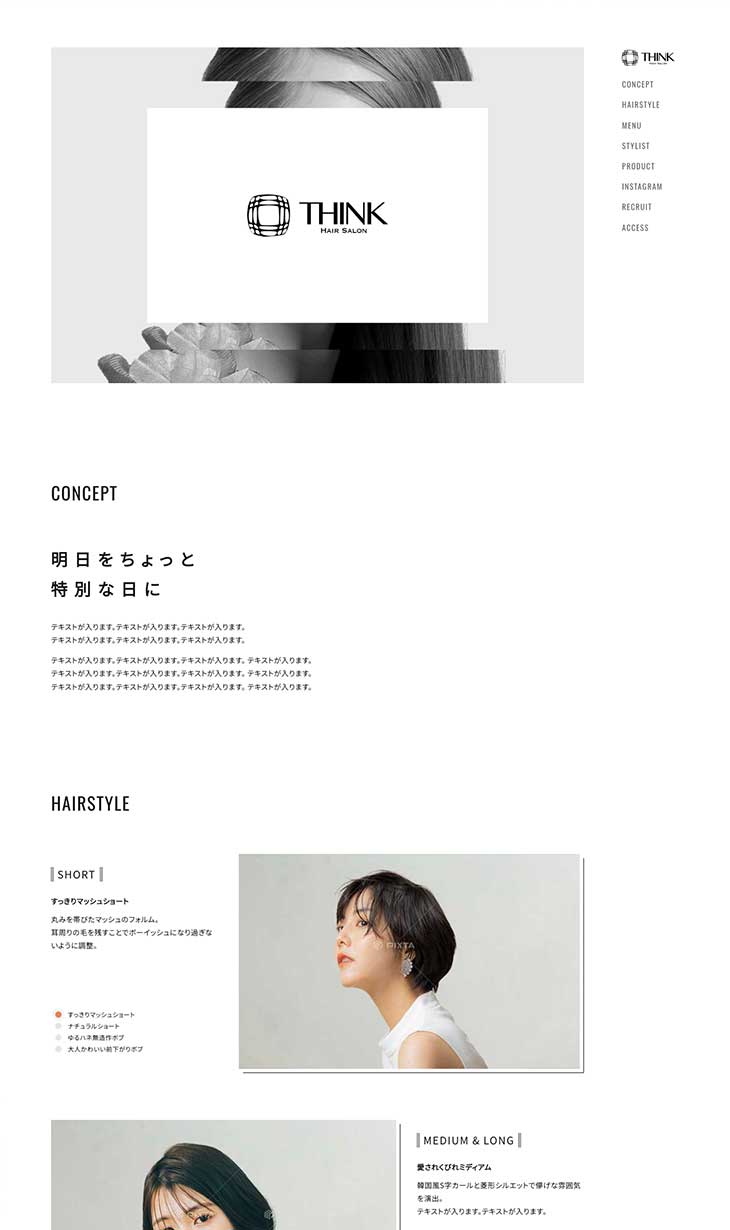 ポートフォリオ03