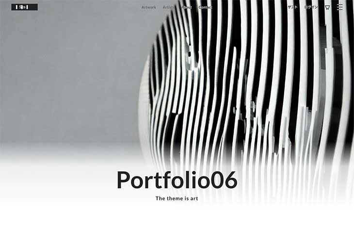ポートフォリオ06